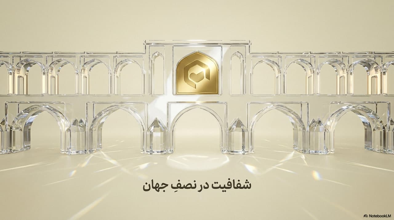 شعبه اصفهان