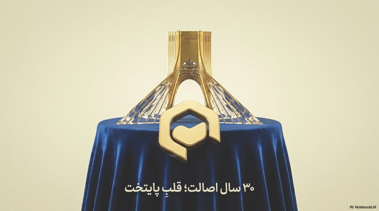 محیط شعبه 2