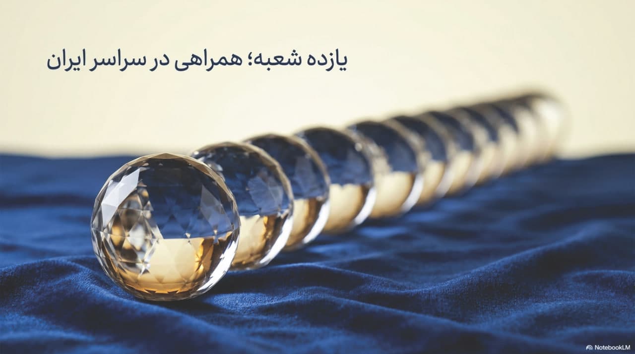 فراتر از درگاه‌های معاملاتی